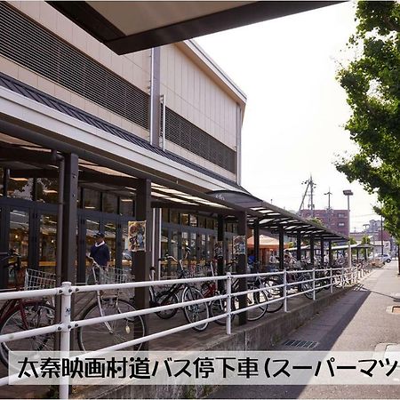 Guesthouse Kyoto Arashiyama מראה חיצוני תמונה