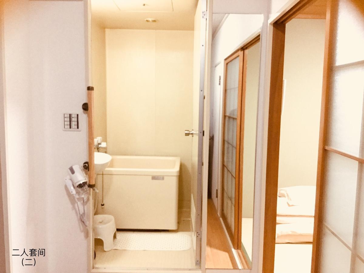 Guesthouse Kyoto Arashiyama מראה חיצוני תמונה