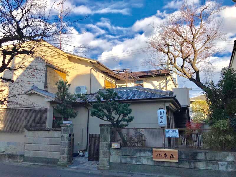 Guesthouse Kyoto Arashiyama מראה חיצוני תמונה