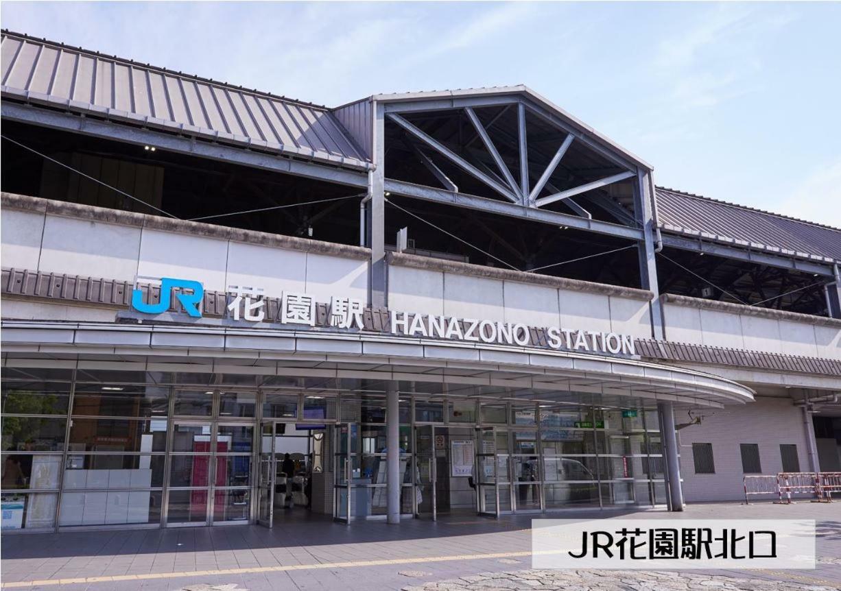 Guesthouse Kyoto Arashiyama מראה חיצוני תמונה