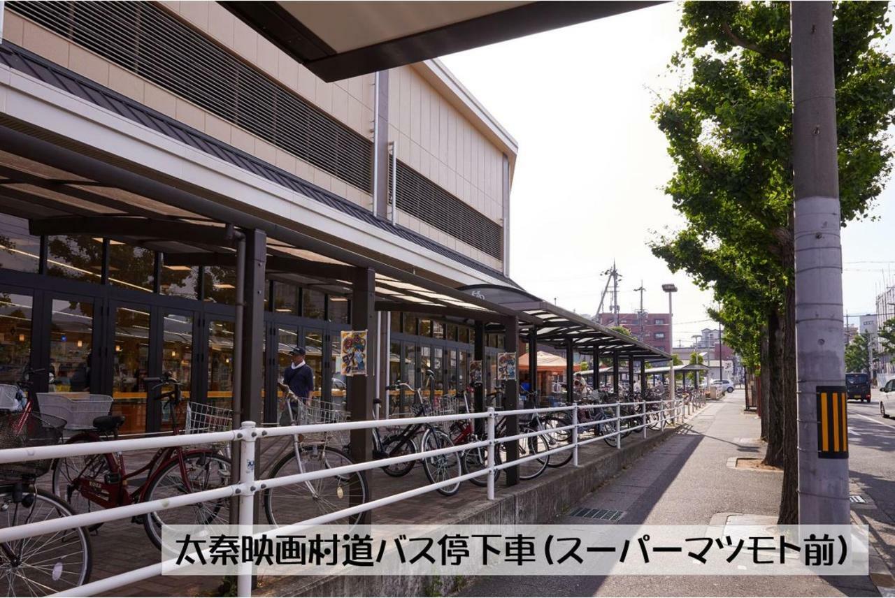 Guesthouse Kyoto Arashiyama מראה חיצוני תמונה