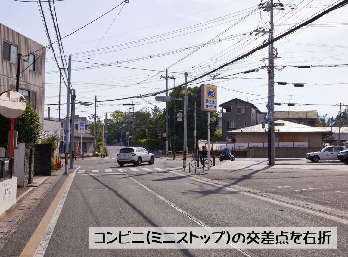 Guesthouse Kyoto Arashiyama מראה חיצוני תמונה