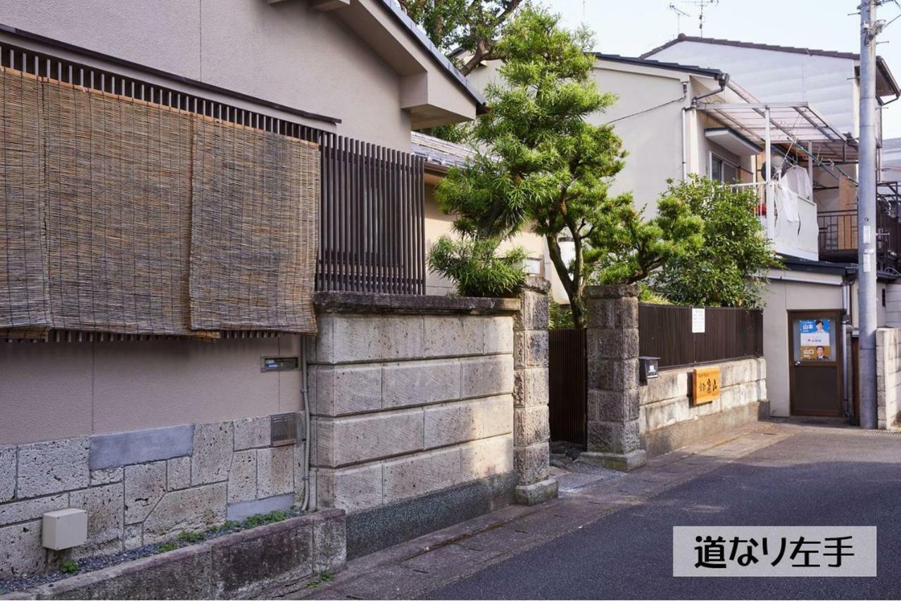 Guesthouse Kyoto Arashiyama מראה חיצוני תמונה