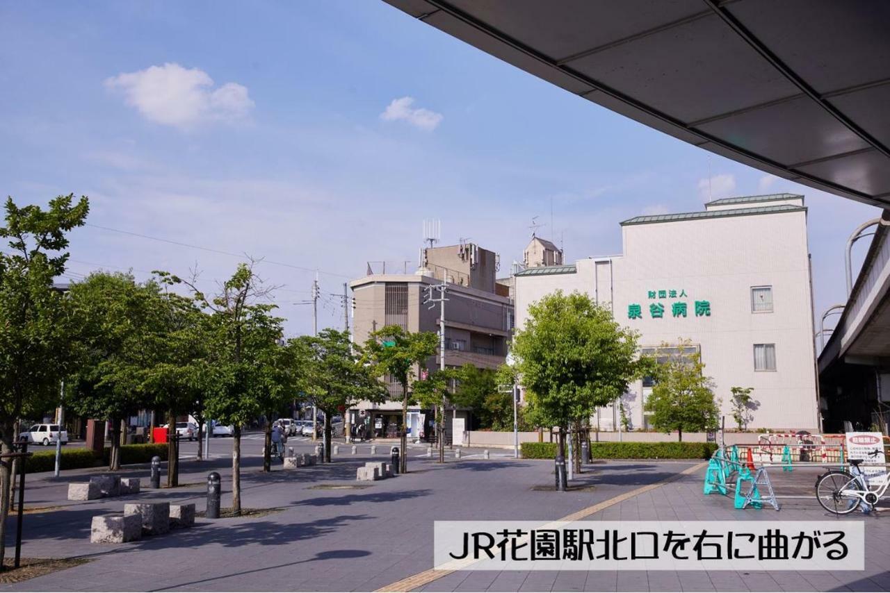 Guesthouse Kyoto Arashiyama מראה חיצוני תמונה
