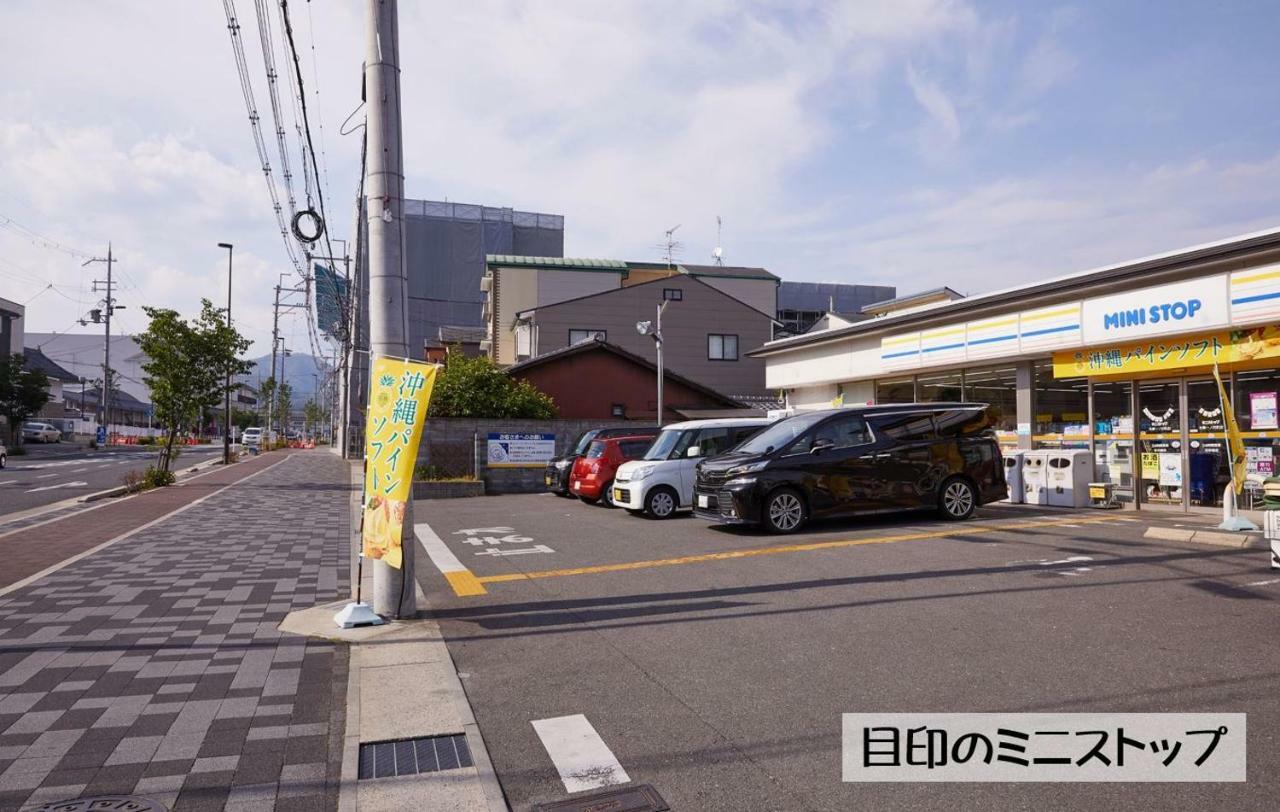 Guesthouse Kyoto Arashiyama מראה חיצוני תמונה