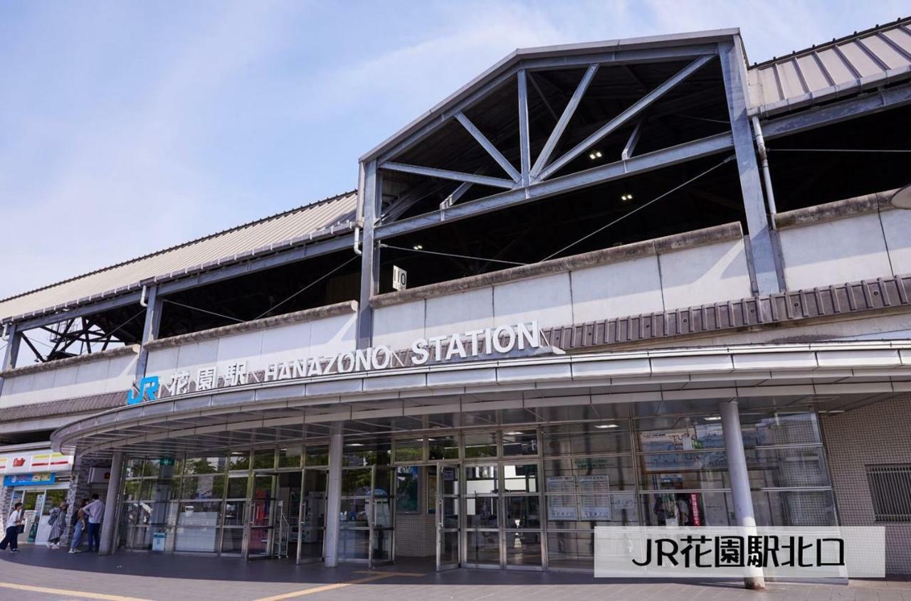 Guesthouse Kyoto Arashiyama מראה חיצוני תמונה